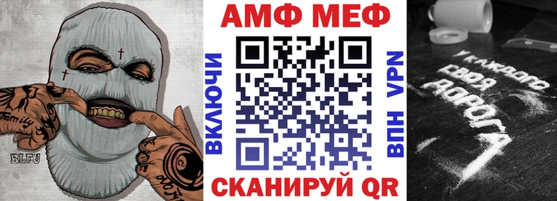 Amphetamine VHQ что такое наркотик Хабаровск