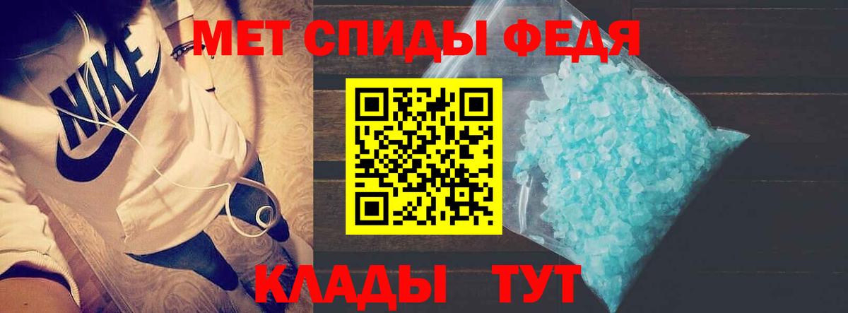 Amphetamine Premium Хабаровск