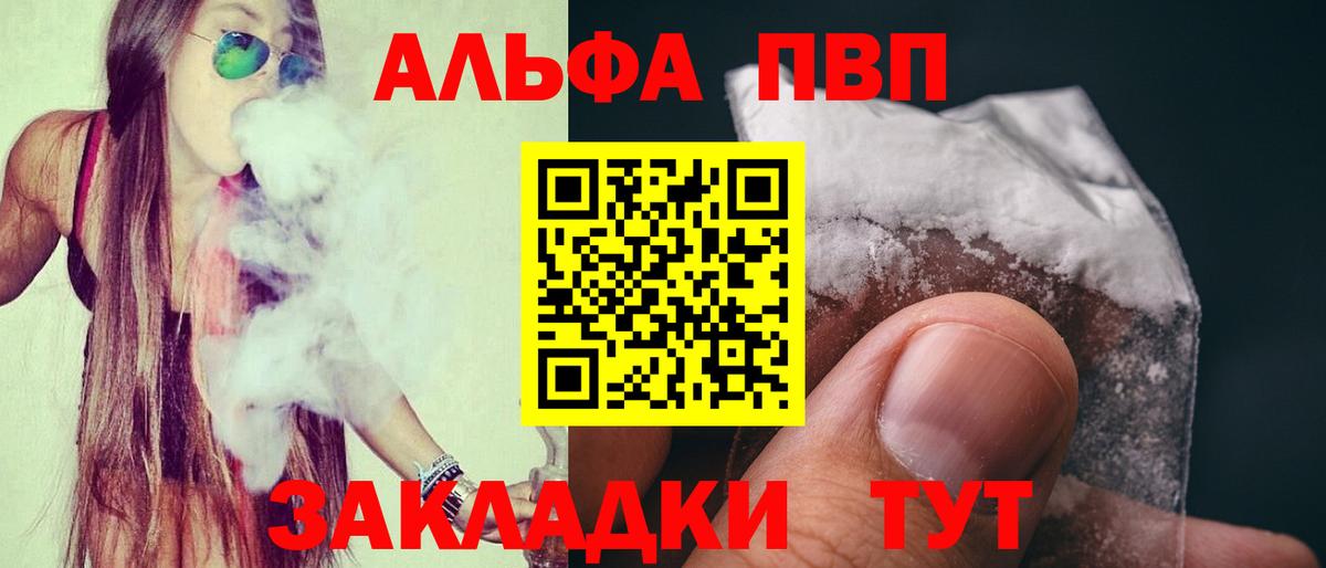 APVP СК Хабаровск