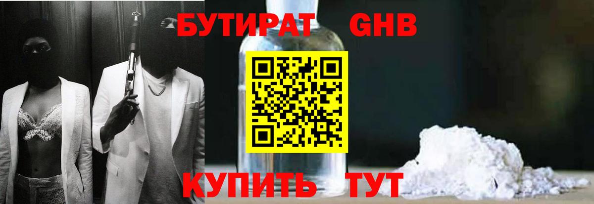 А ПВП  Хабаровск  Канабис  Вход с VPN  Мефедрон  Бошки Шишки  ГАШ  Cocaine  CBD масло 