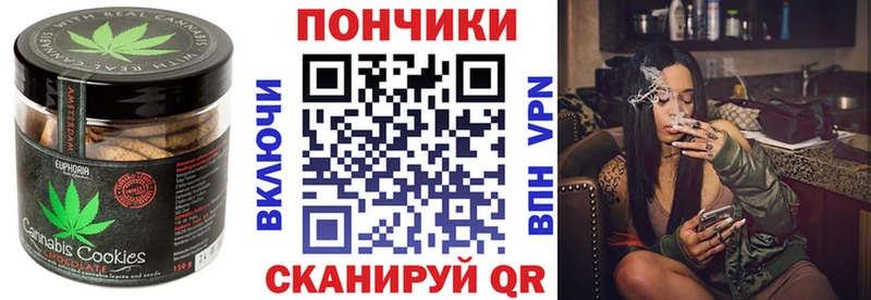 Еда ТГК конопля Хабаровск