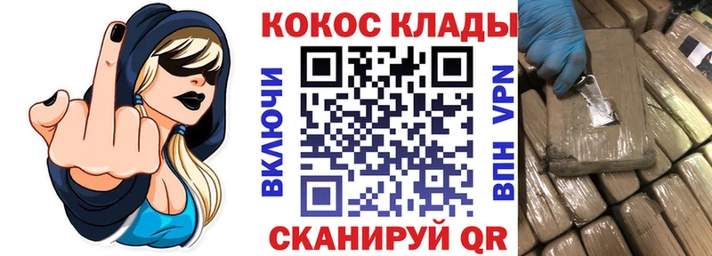 МЕГА вход  Хабаровск  COCAIN Fish Scale 