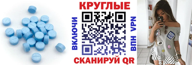 ЭКСТАЗИ MDMA  купить  цена  Хабаровск 