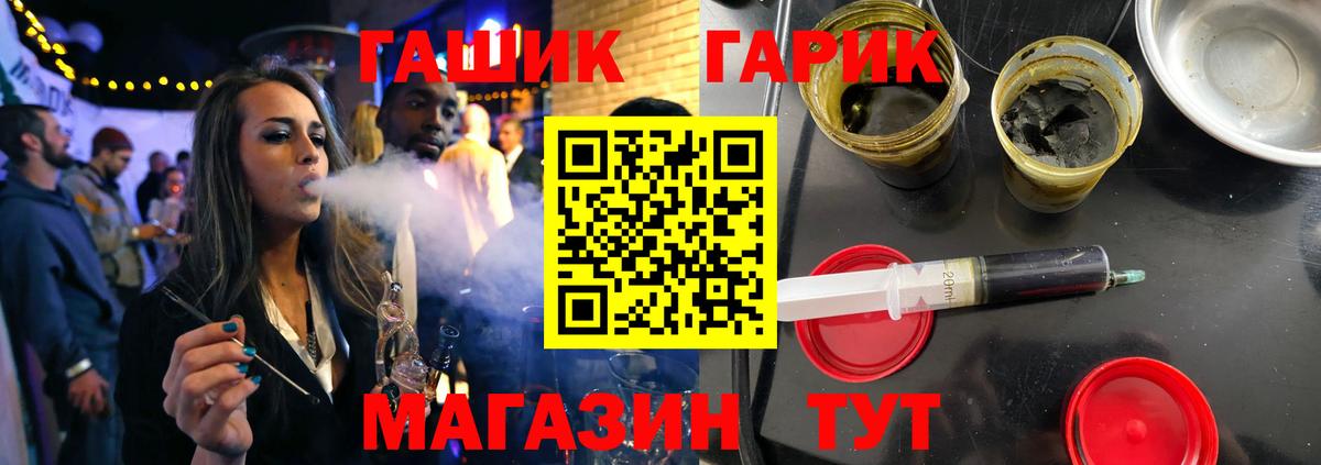 Гашиш Premium Хабаровск