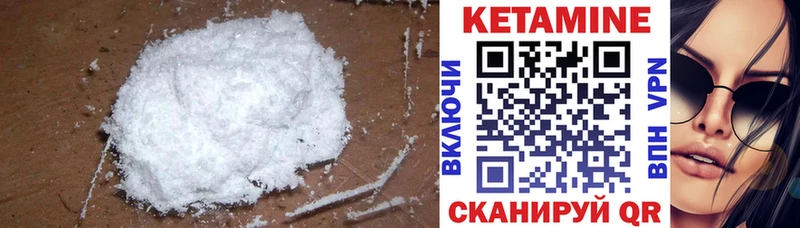 Кетамин ketamine  Хабаровск 