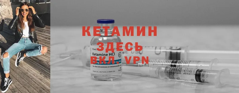 даркнет сайт  Хабаровск  mega вход  Кетамин ketamine 