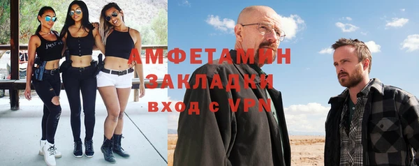 прущие крисы Навашино