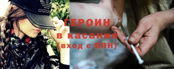 меф Нефтекумск