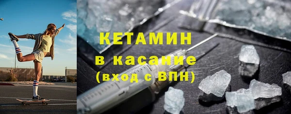 кристаллы Наволоки