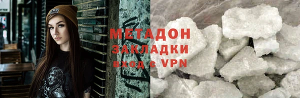 меф Нефтекумск