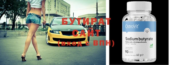 не бодяженный Нефтегорск