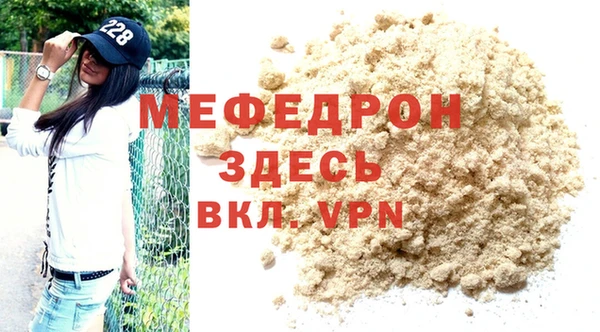 MDMA Нея