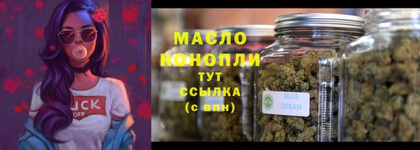 меф Нефтекумск
