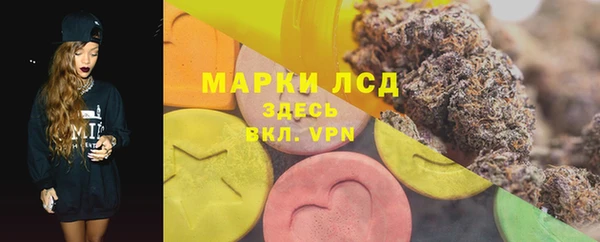 меф Нефтекумск