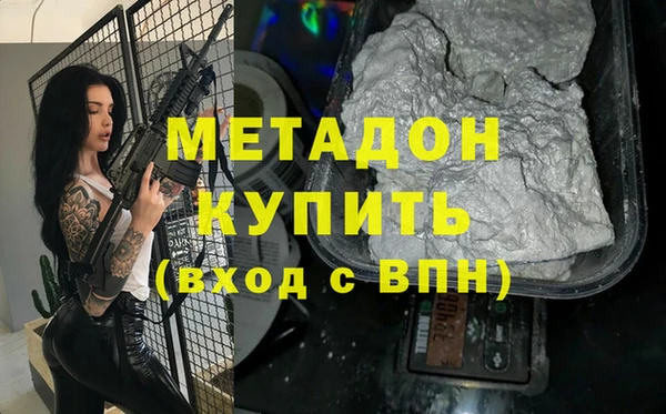 меф Нефтекумск