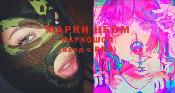 MDMA Нея