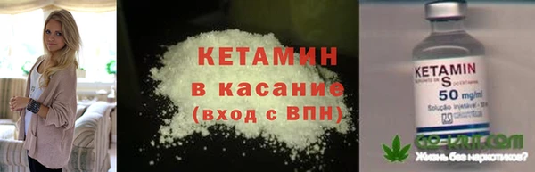 меф Нефтекумск