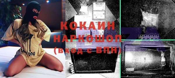 меф Нефтекумск