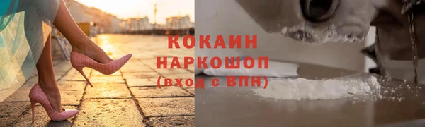 меф Нефтекумск