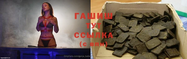 прущая мука Верхний Тагил