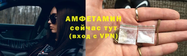 мефедрон VHQ Верея