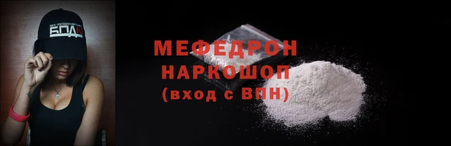 марки nbome Надым