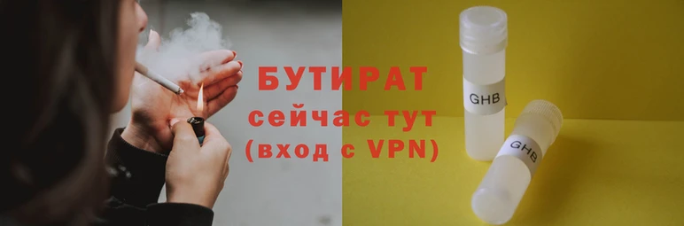 меф Нефтекумск