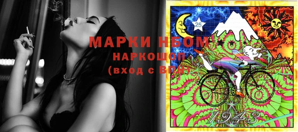 меф Нефтекумск