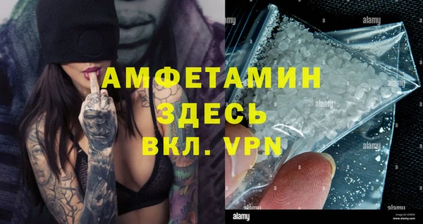 меф Нефтекумск
