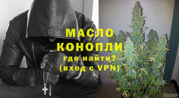 меф Нефтекумск