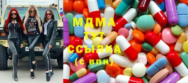 меф Нефтекумск