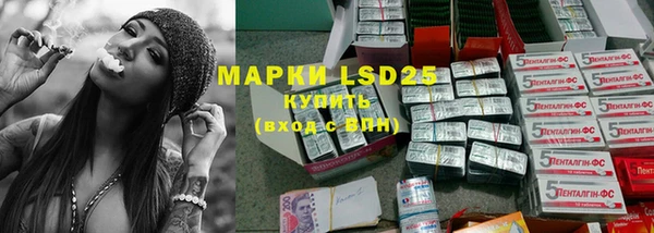 меф Нефтекумск
