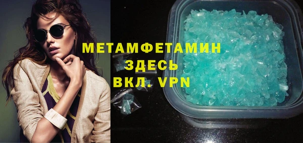 меф Нефтекумск