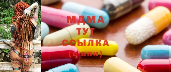 прущая мука Верхний Тагил