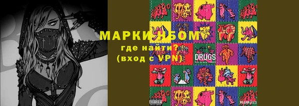 меф Нефтекумск
