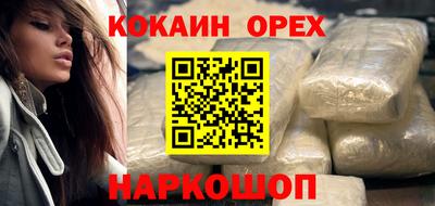 ПСИЛОЦИБИНОВЫЕ ГРИБЫ Изобильный