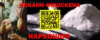 кокаин перу Ипатово
