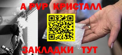 кокаин перу Ипатово