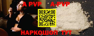 кокаин перу Ипатово