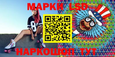 кокаин перу Ипатово