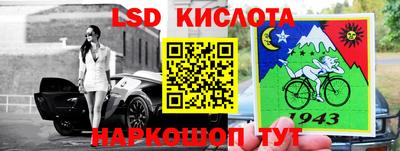 кокаин перу Ипатово