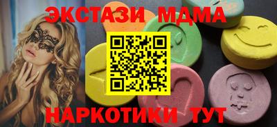 кокаин перу Ипатово