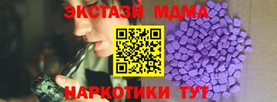 спиды Абинск