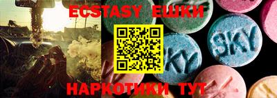 ПСИЛОЦИБИНОВЫЕ ГРИБЫ Изобильный