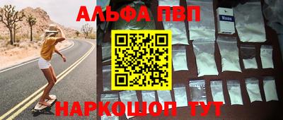 apvp Ирбит
