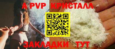 apvp Ирбит