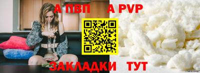 кокаин перу Ипатово