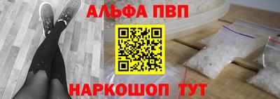 кокаин перу Ипатово