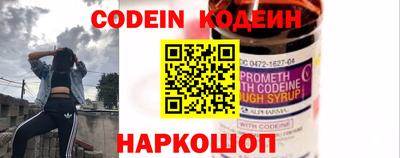 кокаин перу Ипатово