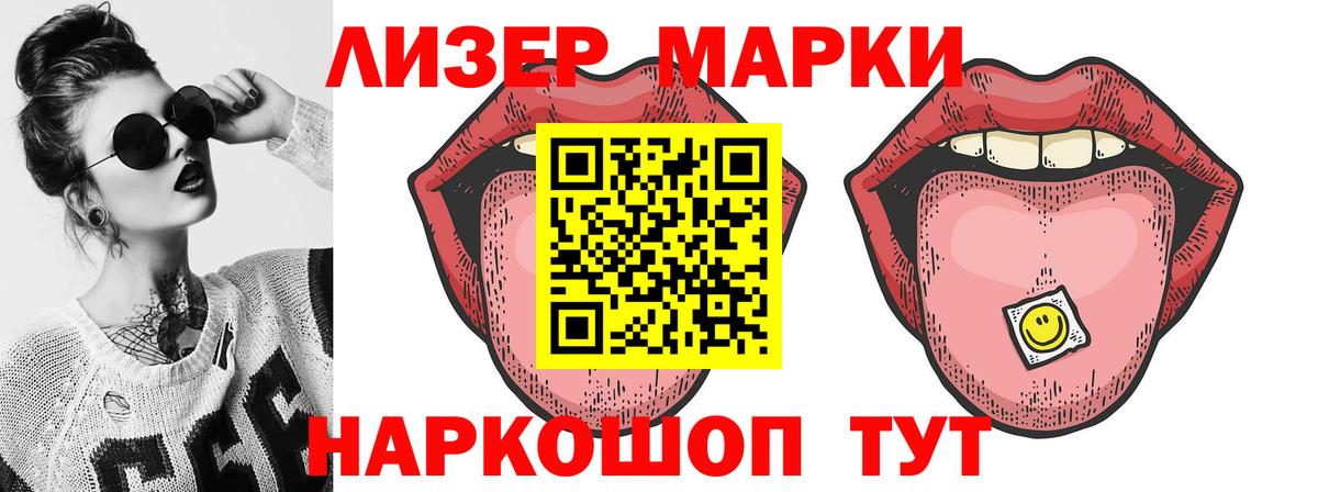 Лсд 25 экстази ecstasy  Лсд 25 экстази ecstasy  Вход с VPN  LSD-25 экстази  Хабаровск 